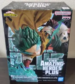 2026年最新】THE AMAZING HEROES-PLUS- IZUKU MIDORIYA Ⅲの人気