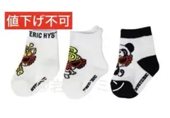 ヒステリックミニ ソックス3Ｐセット　パンダ　キリン　MINIの3足　HYS
