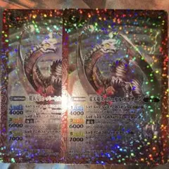 バトスピ 荒天竜スーパーセル・ドラグーン 2枚 バトルスピリッツ