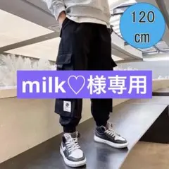 カーゴパンツ 120 新品　ブラックボトムス ストリート 子供　男の子 韓国