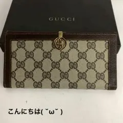 ☆極美品☆GUCCI グッチ 長財布 GGスプリーム 二つ折り 札入れ