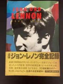 孤*M様 B2サイズ GINON 吉岡里帆さん 非売品ポスター - メルカリ