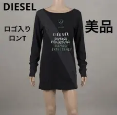 実寸M〜L】DIESEL 異素材切替 グラフィック ロンT 黒 y2k