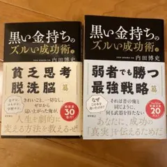 2026年最新】内田博史の人気アイテム - メルカリ