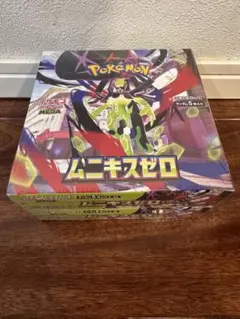 ムニキスゼロ BOX シュリンク付き 2箱セット 未開封 ポケモンカード