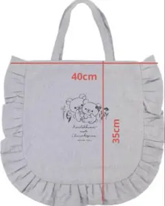 限定 コリラックマmeetsチャイロイコグマストア コットンフリルトート