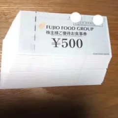 2026年最新】フジオフード株主優待の人気アイテム - メルカリ