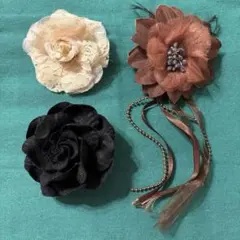 お花　コサージュ　ブローチ　３点セット　ベージュ　ブラウン　ブラック　レース