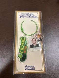 CLくじ 八木勇征 直筆サイン入り アクリルキーホルダー FANTASTICS 八木勇征 アクリルキーホルダー - メルカリ