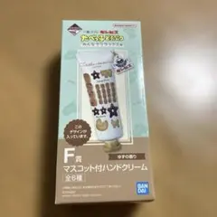 Item thumbnail for item e7368cf9-e8e4-4fb2-b4a8-9ebd7fc2ecf6