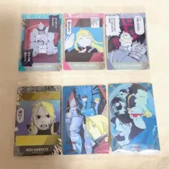 鋼の錬金術師 ウエハース2 ビジュアルカード おまけ付き まとめ売り