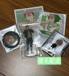 怪獣8号 古橋伊春 まとめ売り