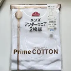 メンズアンダーウェア Mサイズ　 紳士用肌着　　　1枚のみ