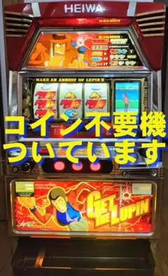 2026年最新】主役は銭形 実機の人気アイテム - メルカリ