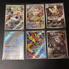 ポケモンカード AR 6枚セット まとめ売り