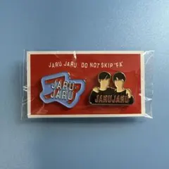 2026年最新】ジャルジャル単独の人気アイテム - メルカリ