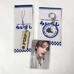 2025年最新】RIIZEポップアップの人気アイテム - メルカリ