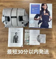 ベビービョルン 抱っこ紐 ベビーキャリアワンプラス グレー