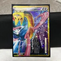 インテレオン UR S6a イーブイヒーローズ 098/069 - メルカリ