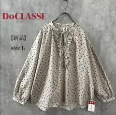 新品DoCLASSE ドゥクラッセ 長袖ブラウス ドット フリルのサムネイル