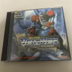 ヴェイグス　pcエンジン