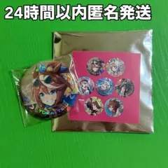 2026年最新】ウマ娘 韓国の人気アイテム - メルカリ