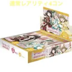  Holiday 通常レアリティ 4コン ラブカ 4コン 2026年最新】ラブライブカード 4コンの人気アイテム - メルカリ