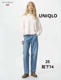 【美品】UNIQLO JW ANDERSON ストレートジーンズ 25 股下74