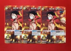 ミラクルバトル☆モンキー・D・ルフィ ノーマル プロモ AS-052 3枚