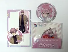 いれいす　ないこ　缶バッジ　グッズセット①のサムネイル