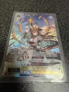 ヴァイスシュヴァルツ 六竜の金 ガレヲン SSP cv.三森すずこ サイン