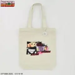 ハンター×ハンター トートバッグ　ゴン　ヒソカ　キルア　しまむら　HUNTER