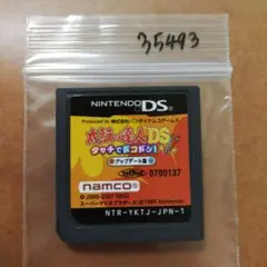 非常口 C=C==\(;・_・)/様 リクエスト 2点 まとめ商品