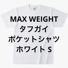 マサキ様 リクエスト 2点 まとめ商品