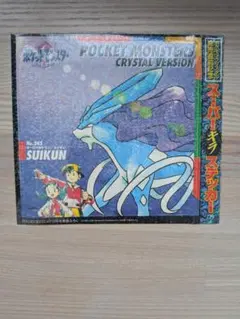 ポケットモンスター ステッカーセット
