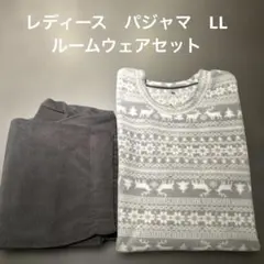 《新品》フリース 長袖パジャマ レディース　グレー 雪の結晶　グレージュ