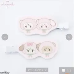 Lil ala mode アベイル マルチクリップ ピンク ヘアクリップ - メルカリ