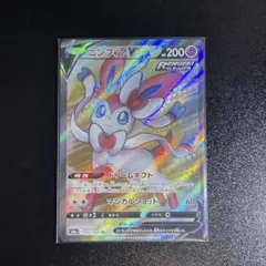 ニンフィアV SR S6a イーブイヒーローズ 082/069
