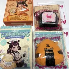 Mellojoy メロジョイ にぎにぎおにぎり 新品未開封 2個セット - メルカリ