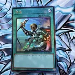 遊戯王　増援　アルティメット　レリーフ