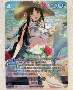 ニベルアリーナ 勝利の女神：NIKKE BT08 UR アニス・スターライト