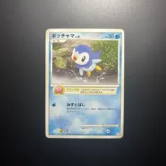 ポッチャマ コレクションパック ミュウツーLV.X PtM 002/012