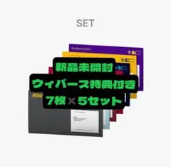 ENHYPEN THESIN:BLISS7形態3セット未開封Weverse特典付 ENHYPEN THESIN:BLISS7形態3セット未開封Weverse特典付 - メルカリ