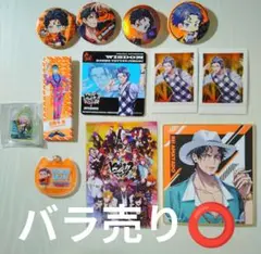 ヒプノシスマイク ヒプマイ まとめ売り