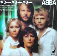 アバ【ギミー・ギミー・ギミー／ザ・キング・ハズ・ロスト・ヒズ・クラウン】ＥＰ