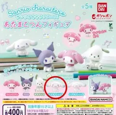 サンリオ あたまこつんフィギュア シナモンロールA