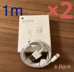 iPhone 充電器 1m 2本ライトニングケーブル 箱なし