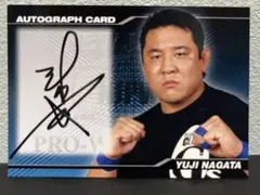 2025年最新】永田裕志 サインの人気アイテム - メルカリ