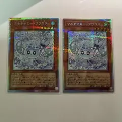 2026年最新】マルチャミーフワロスの人気アイテム - メルカリ