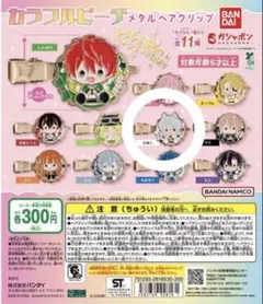 〘新品〙カラフルピーチ メタルヘアクリップ どぬく